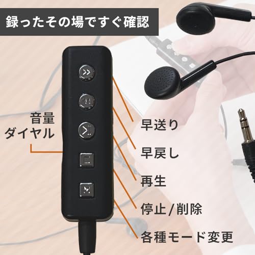 ペン型ボイスレコーダー 8