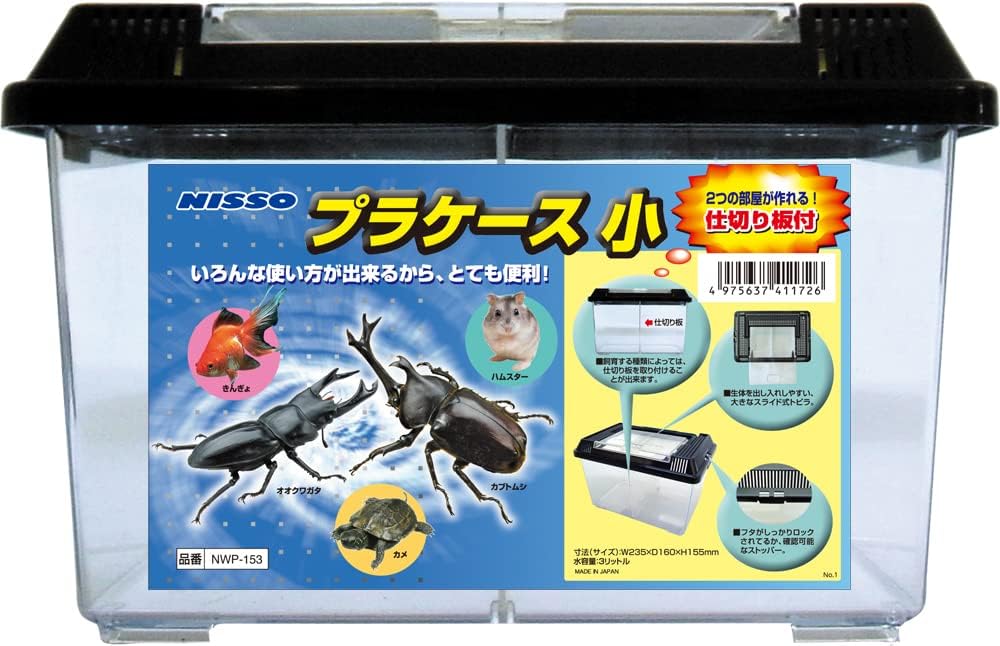 カブトムシ用のぼり木のおすすめ人気ランキング【2026年9月】 3