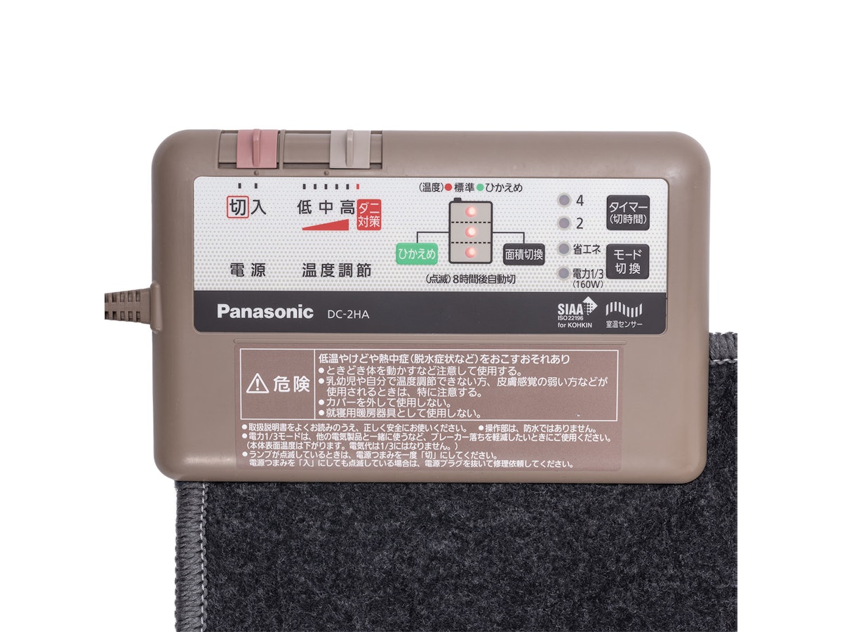 パナソニック 着せ替えカーペット セットタイプ DC-2HAC3の パナソニック 着せ替えカーペット セットタイプ DC-2HAC3の