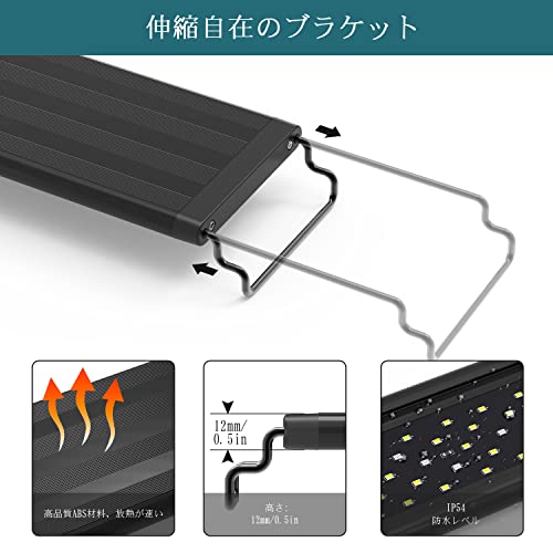 水槽用LEDライト 6