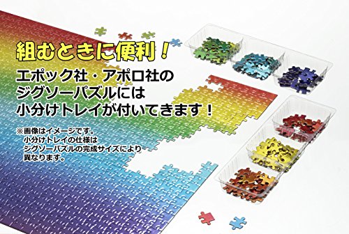 パズルの超達人EX 4