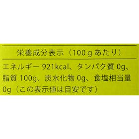 シマムラ エキストラバージンオリーブオイル 001-160を検証レビュー!エキストラバージンオリーブオイルの選び方も紹介 4