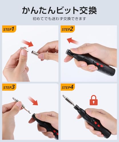 充電式ドライバー 6