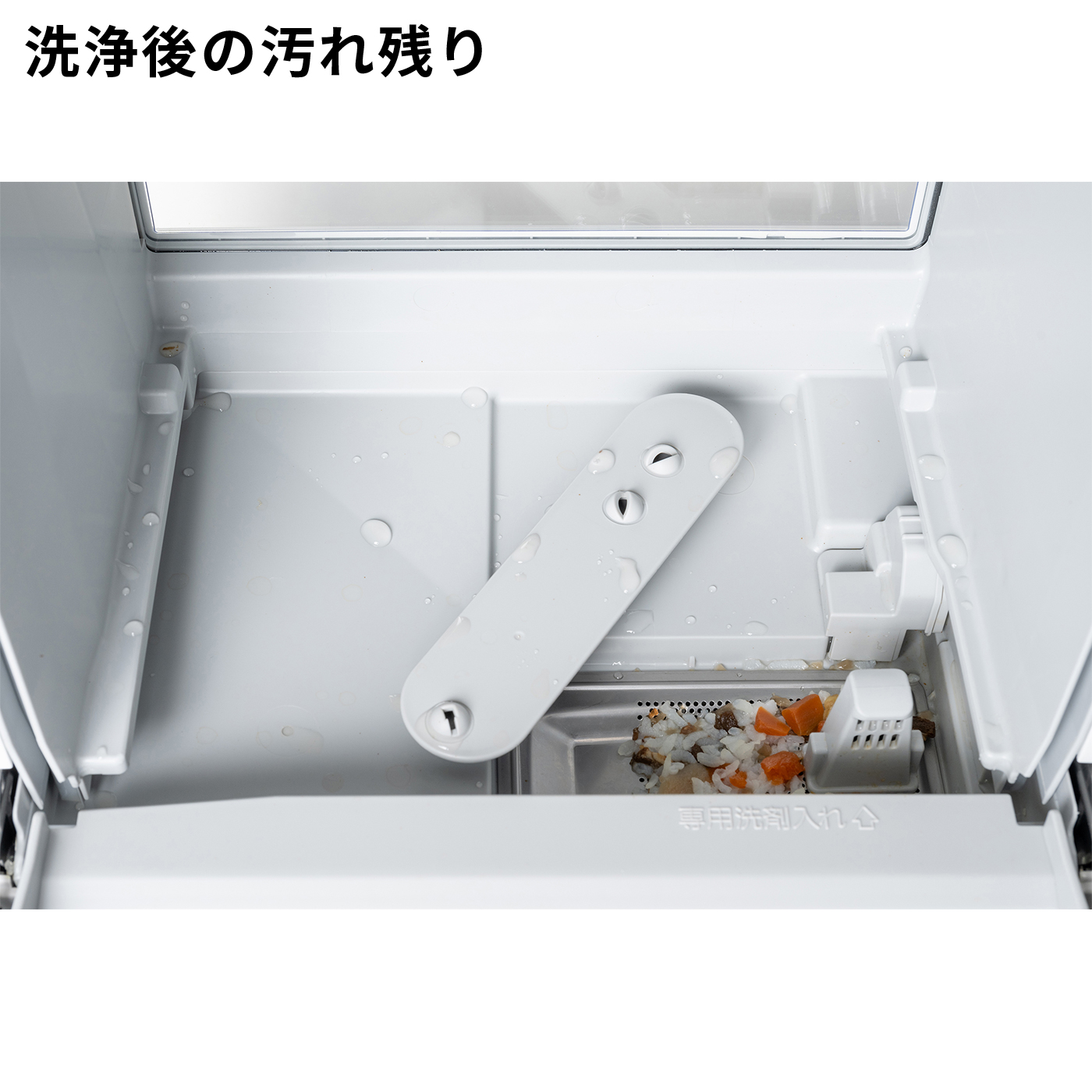 食器洗い乾燥機 SOLOTA 15