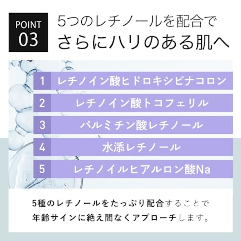キソREクリーム 4