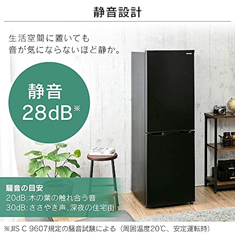 ノンフロン冷凍冷蔵庫 4
