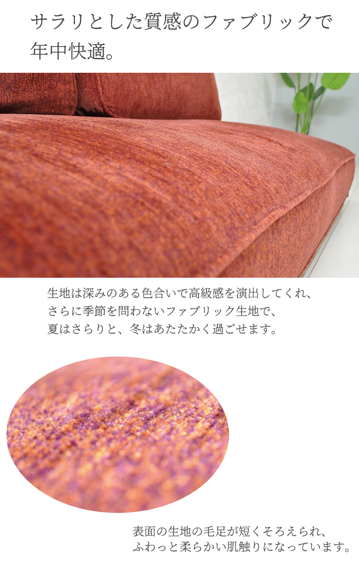 ソファダイニング 4