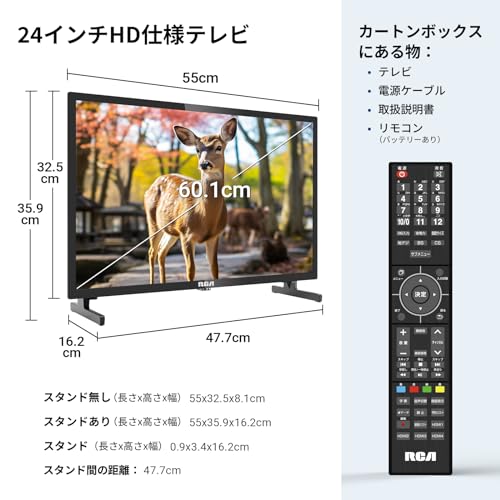 RCAのテレビのおすすめ人気ランキング | マイベスト RCAのテレビのおすすめ人気ランキング | マイベスト