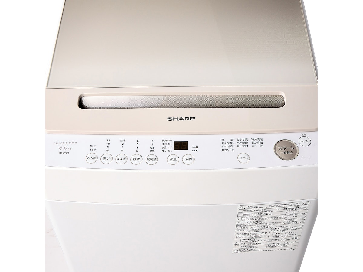 ❗️専用❗️091701 SHARP 全自動洗濯機 ES-GV8H-N 8Kg 【公式通販】 ❗️専用❗️091701 SHARP 全自動洗濯機 ES-GV8H-N 8Kg 【公式通販】