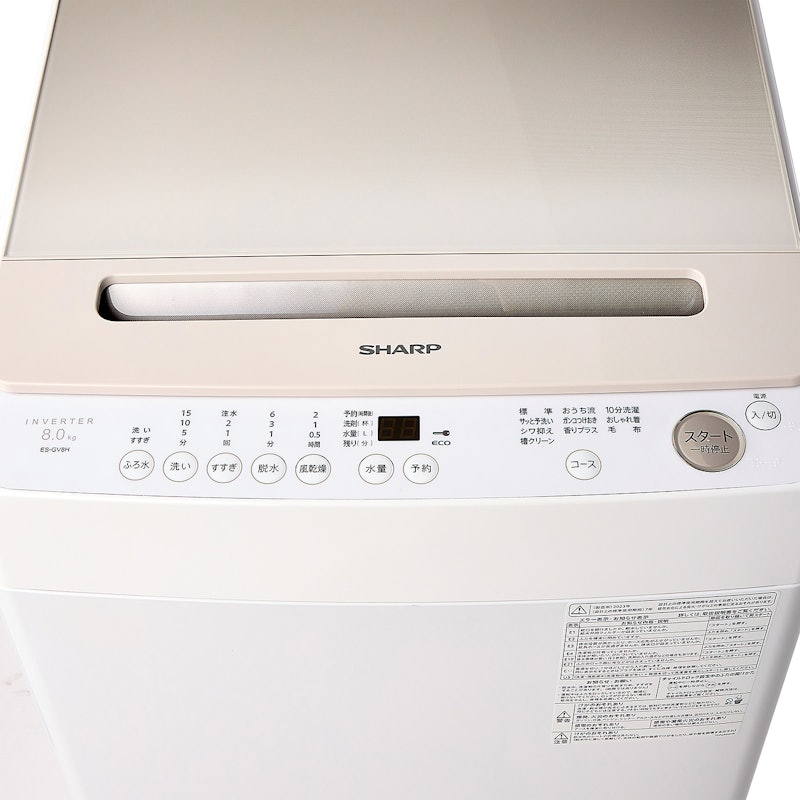 シャープ 全自動洗濯機 ES-GV8Hをレビュー!クチコミ・評判をもとに シャープ 全自動洗濯機 ES-GV8Hをレビュー!クチコミ・評判をもとに
