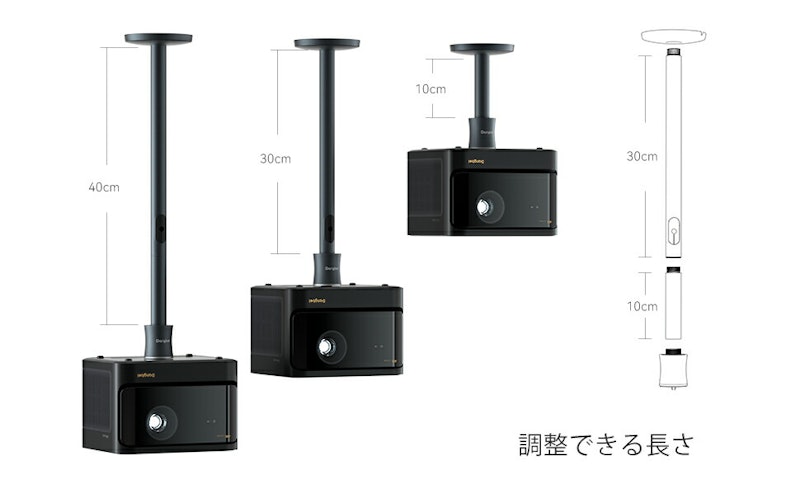 プロジェクター用調整シーリングマウント 9