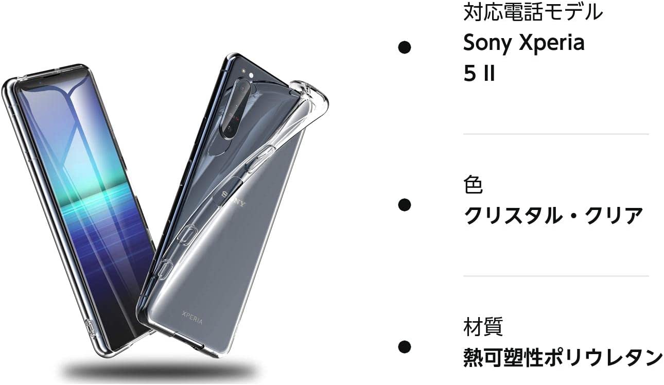 耐衝撃 透明ケース 8