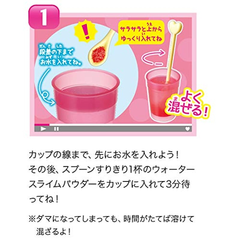 ぷにデコ キラぷにゅ スクイーズ 2