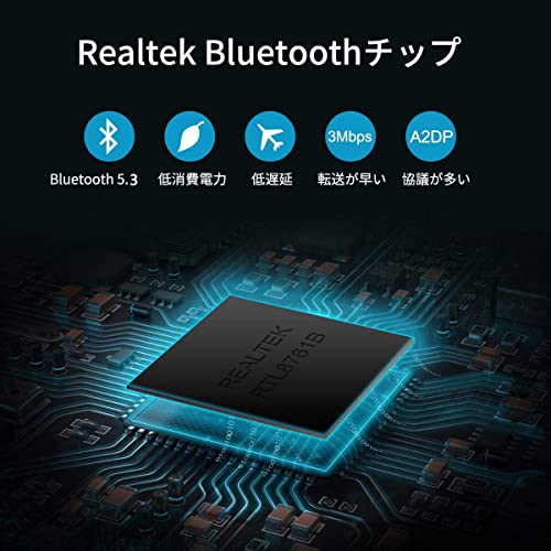 Bluetooth 5.3 アダプタ 2