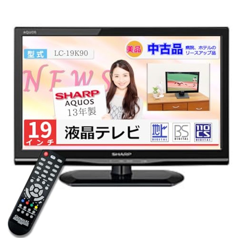 小型液晶テレビ 1