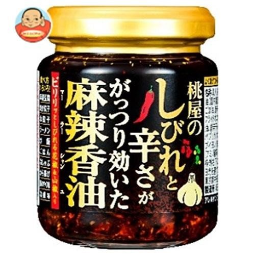 しびれと辛さがっつりきいた麻辣香油 1