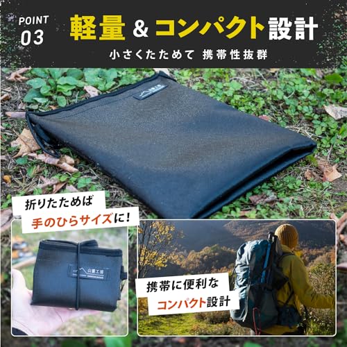 火消し袋 5