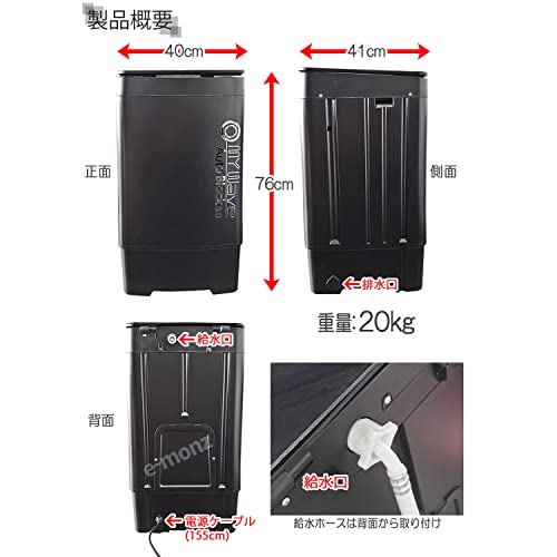 小型全自動洗濯機 8
