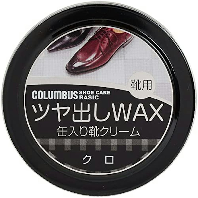 靴用ワックス 1