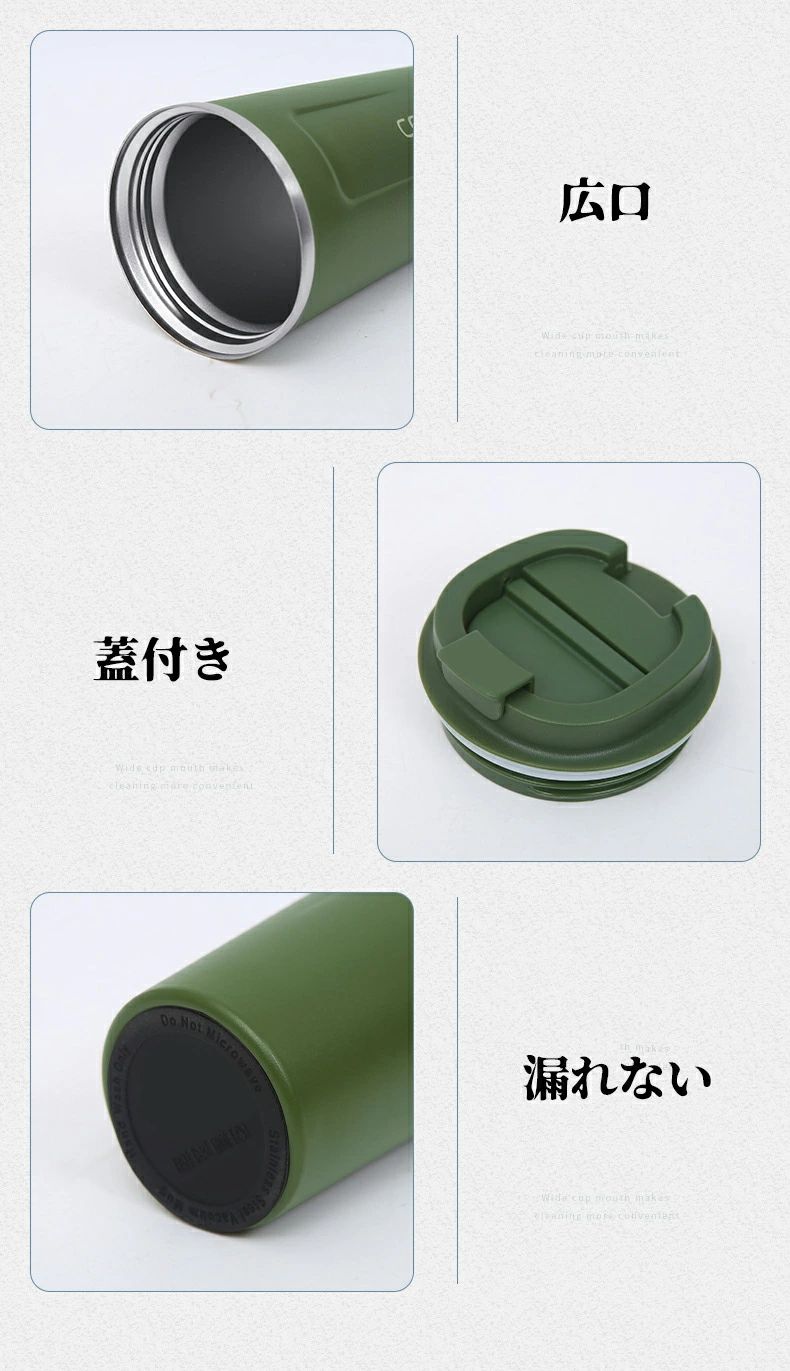 タンブラー 10