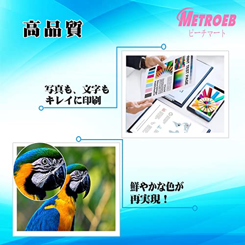 ブラザー互換 詰め替えインク 2