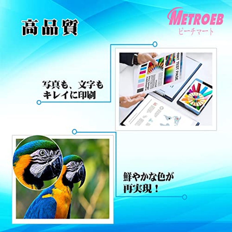 ブラザー互換 詰め替えインク 2