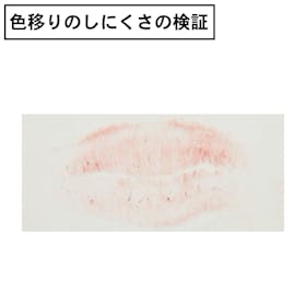 RMK デューイメルトリップカラー 02 レイディアント ラセットの口コミ・評判は?実際に使ってよい点・気になる点を徹底レビュー! 4