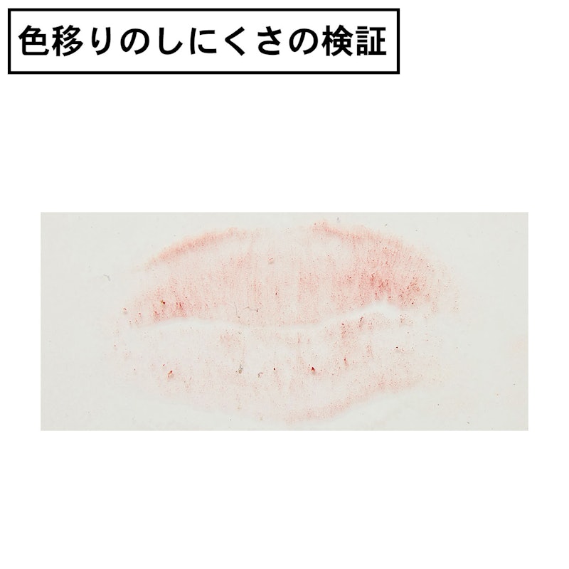 デューイーメルト リップカラー 6