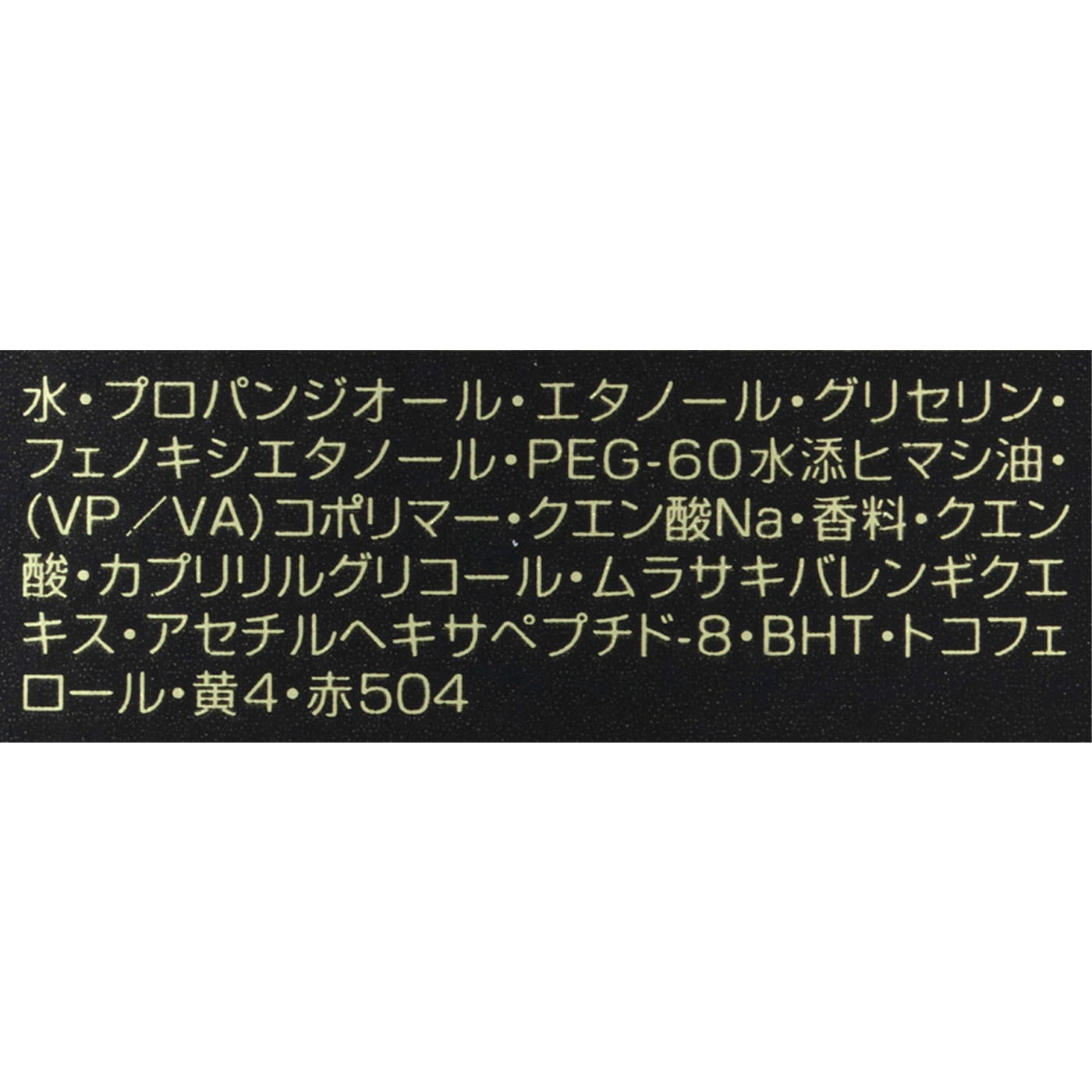 セッティング ミスト 5
