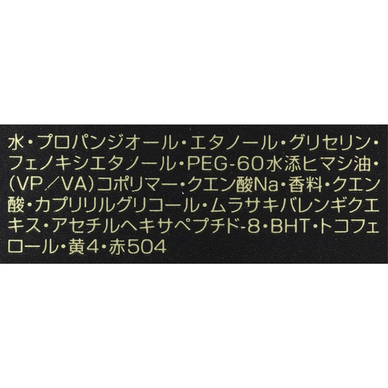 セッティング ミスト 5