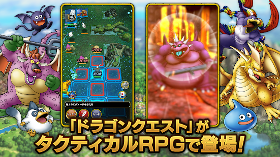 ドラクエアプリのおすすめ人気ランキング10選 無料アプリも Mybest