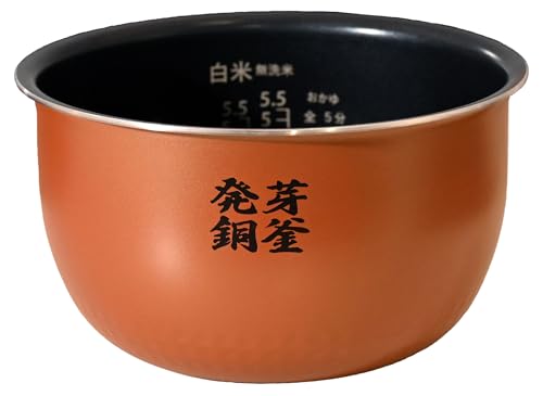 圧力IH玄米発芽炊飯器 8