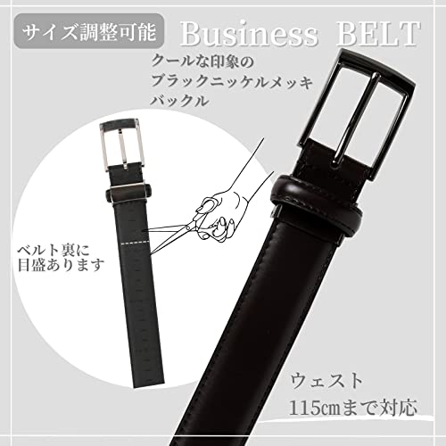 ベルト 2