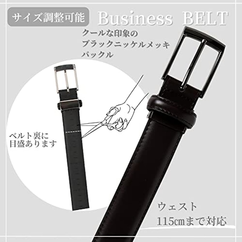 ベルト 2