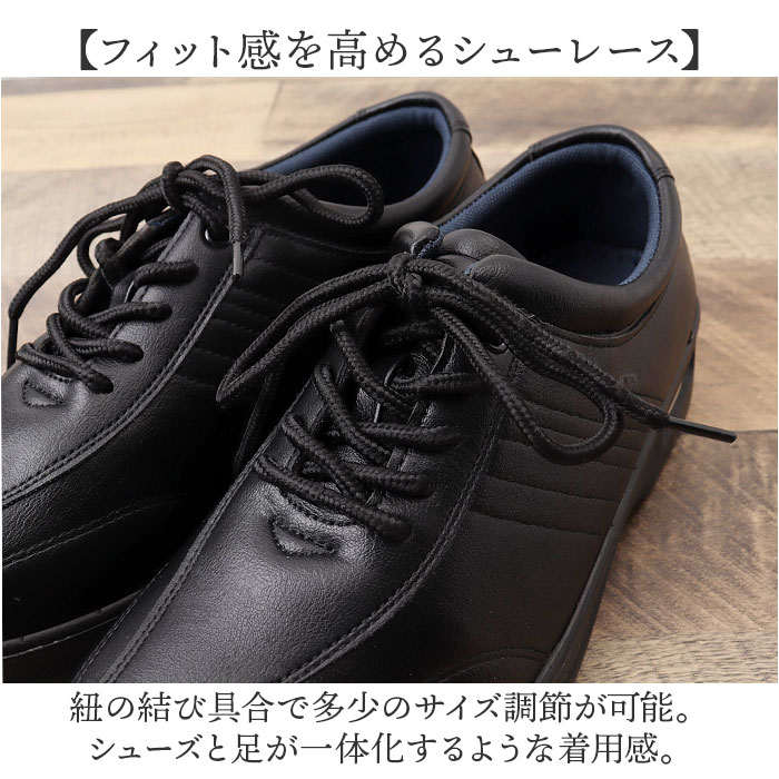 ビジネスシューズ 7