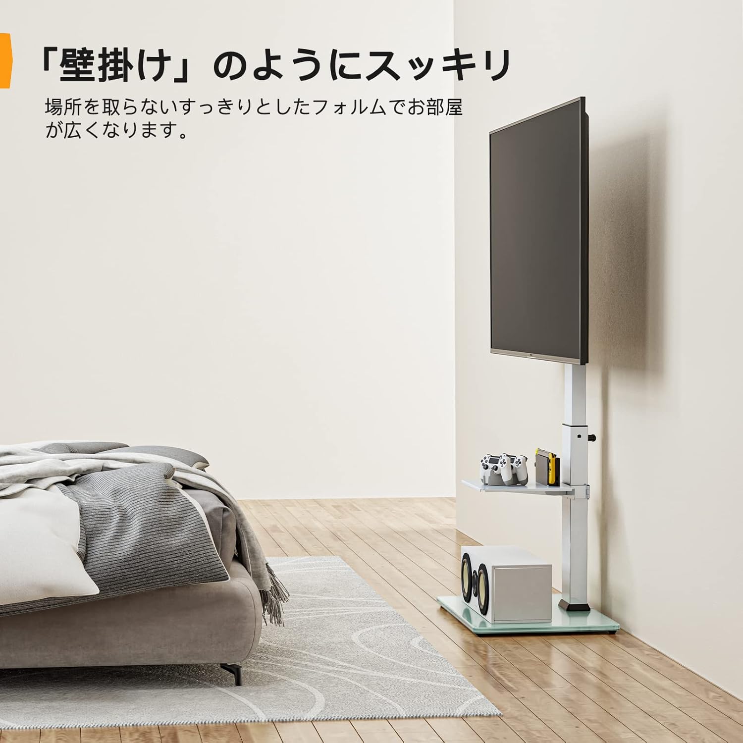 テレビスタンド ハイタイプ 3