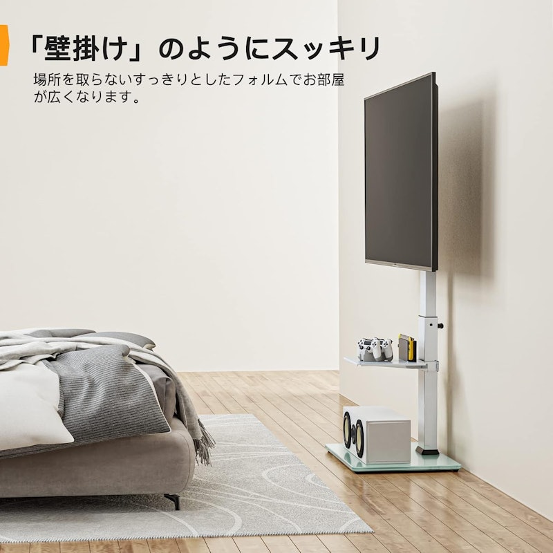 テレビスタンド ハイタイプ 3