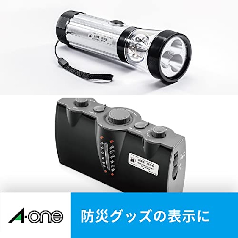 はがきサイズのプリンタラベル 5