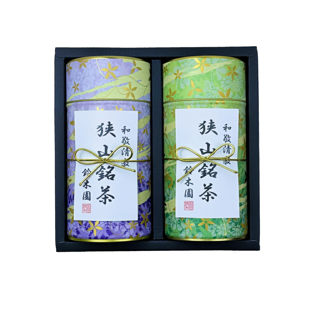  煎茶 狭山銘茶 ギフト 1