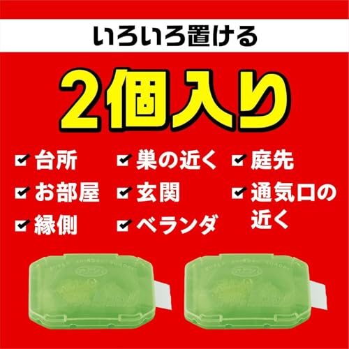 スーパーアリの巣コロリ 3