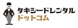 タキシードレンタルのおすすめ人気ランキング【2026年5月】 2