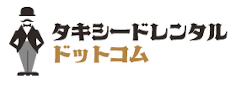 タキシードレンタルドットコム タキシードレンタル 1