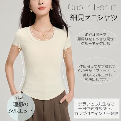 カップ付きTシャツ 3