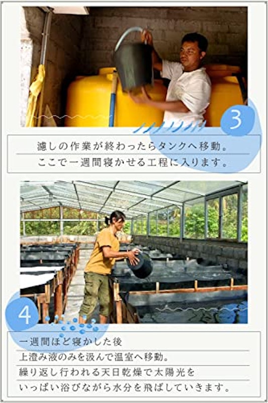 TEJAKULA バリ島のピラミッド塩 4
