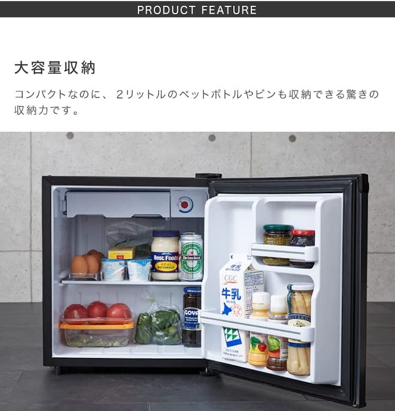 1ドア冷蔵庫 45L 霜取り機能付 3
