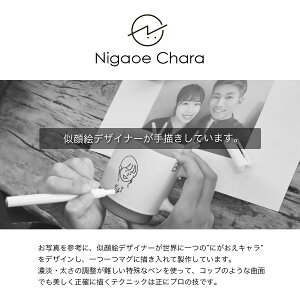  にがおえキャラ ワイングラス 2