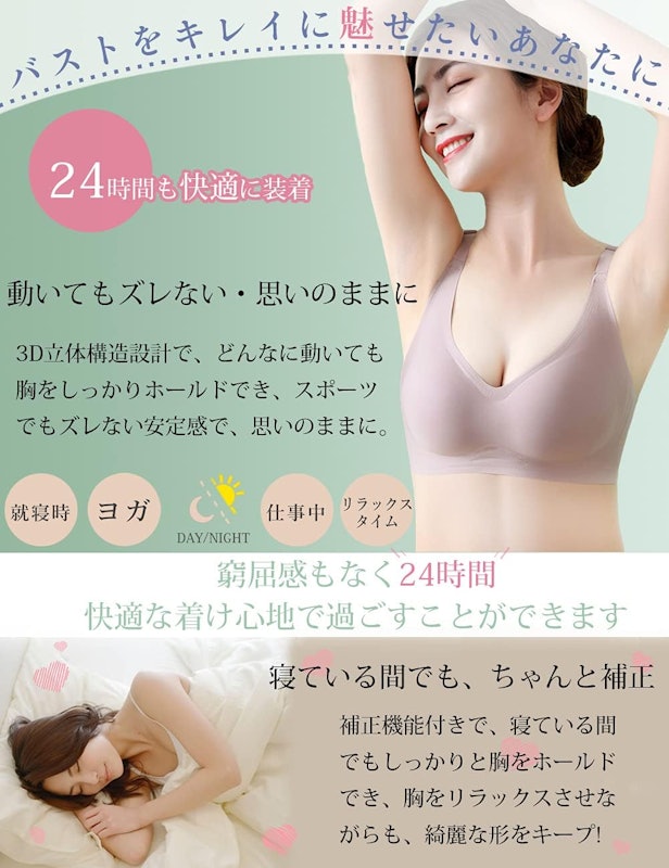 ナイトブラ 5