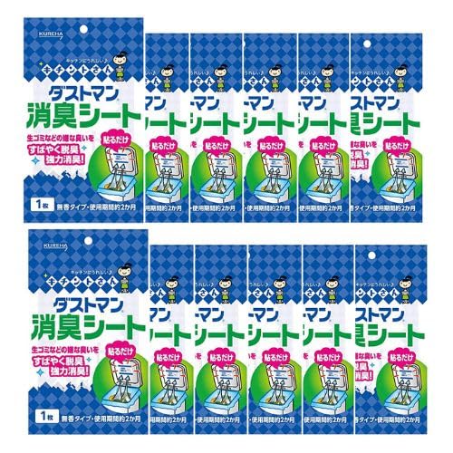 消臭シートのおすすめ人気ランキング【2026年6月】 | マイベスト