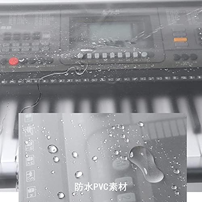 電子ピアノ鍵盤カバー 6