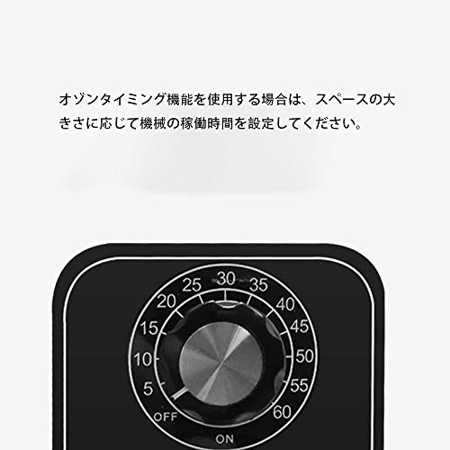 オゾン発生器 5